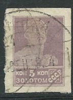 Urss - Yvert N° 235 Oblitéré -  Ay 15719 - Usati