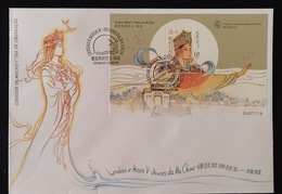 MAC1339-Macau FDCB With Block Of 1 Stamp - Legends And Myths V - Gods Of Ma Chou - Macau - 1998 - FDC