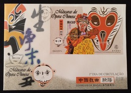 MAC1343 - Macau FDCB With Block Of 1 Stamp - Chinese Opera Masks - Macau - 1998 - FDC
