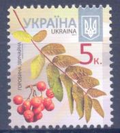 2012. Ukraine, Mich. 1221 I, 5k, 2012-II, Mint/** - Ukraine