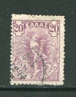 GRECE- Y&T N°151- Oblitéré - Used Stamps