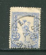 GRECE- Y&T N°152- Oblitéré - Used Stamps