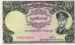 MYANMAR-BURMA 1 KYAT 1958 P-46a  UNC  2 PIN HOLES - Myanmar