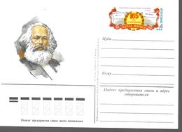 URSS Carte PAP  Karl Marx - Karl Marx