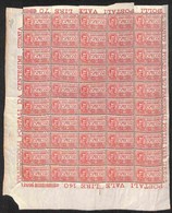 REGNO - ESPRESSI - 1925 - 70 Cent (11-espressi) - Intero Foglio Di 50 Con Bordi Integri E Numero Di Tavola 12696 - Gomma - Autres & Non Classés