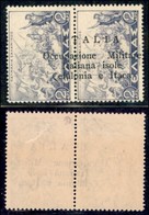 OCCUPAZIONI II GUERRA MONDIALE - CEFALONIA E ITACA - ARGOSTOLI - 1941 - 2 + 2 Dracme (17ua) - “C” Diversa + Soprastampa  - Altri & Non Classificati