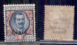 COLONIE - LIBIA - 1915 - 5 Lire (11) - Gomma Originale (700) - Other & Unclassified