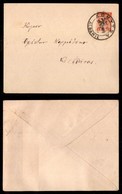 EUROPA - ALBANIA - Korytsa - 25 Cent Su 3 Lepta Epiro (III) Su Busta Per Atene Del 29.12.16 - Sonstige & Ohne Zuordnung