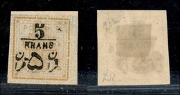 OLTREMARE - IRAN - 1902 - 5 Krans (160) - Gomma Originale - Andere & Zonder Classificatie