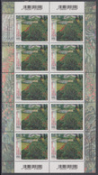 !a! GERMANY 2020 Mi. 3512 MNH SHEET(10) - Vincent Van Gogh: Poppy Field - Nuevos