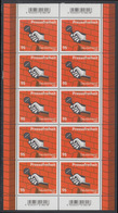 !a! GERMANY 2020 Mi. 3515 MNH SHEET(10) - Freedom Of Press - 2011-2020