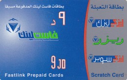 Jordan, JO-FST-REF-0008?, Scratch Card 9 JD, 2 Scans.  Expiry : 25.08,2006 - Jordanie