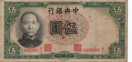 CHINA(IMPERO) 5 YUAN 1936 P-213a CIRC. - Chine