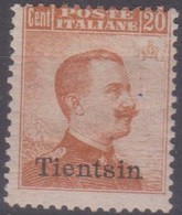 Uffici Postali Italiani In Cina - Tientsin 1917 SaN°8 MH/* Vedere Scansione - Tientsin