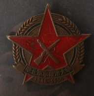 O) 1950 RUSSIA, MEDAL SOVIET UNION, XF - Other & Unclassified