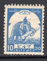 Burma Japanese Occupation 1943 10c Blue Elephant, Hinged Mint, SG J92 (D) - Burma (...-1947)