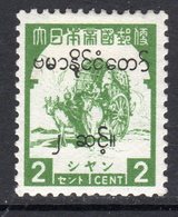 Burma Japanese Occupation 1944 Shan States Overprinted 2c Yellow-green, Hinged Mint, SG J106 (D) - Burma (...-1947)