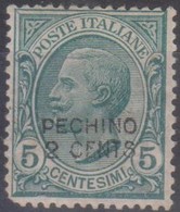 Uffici Postali Italiani In Cina - Pechino 1917 SaN°1 MNH/** Vedere Scansione - Peking