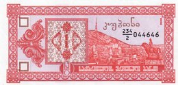 GEORGIA 1 KUPONI (LARIS) 1993 P-33a  UNC  SERIE 044646 - Georgien