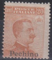 Uffici Postali Italiani In Cina - Pechino 1917 SaN°12 (o) Vedere Scansione - Pekin