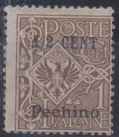 Uffici Postali Italiani In Cina - Pechino 1917 SaN°19 MLH/* Vedere Scansione - Peking