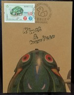 Toys Of Hong Kong ( 1940s - 1960s ) 2016 Hong Kong Maximum Card MC Set Tin Frog Plastic Swords Hammer Ducks Dolls Type F - Tarjetas – Máxima