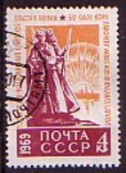 RUSSIA - UdSSR - 1969 - 50ans Letland - 1v(O) Mi 3597 - Gebruikt
