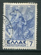 GRECE- P.A Y&T N°25- Oblitéré - Unused Stamps