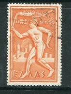 GRECE- P.A Y&T N°66- Oblitéré - Unused Stamps