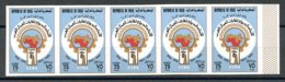 Iraq, 1976, Arab Trade Union, MNH Imperforated Strip Of 5, Michel 859 - Iraq