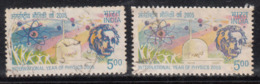 2 Diff., Colour Variety, EFO, India Used, Einstein, Physics, Atom, Energy, Science, Nobel Prize, 9th Definitive Series - Variétés Et Curiosités