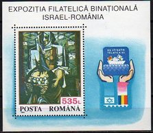 Romania 1992.  Israel - Romania Exhibition. Painting.  MNH - Ungebraucht