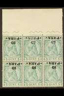 1914 10pa On 5q Green & Yellow "Skanderbeg", Upper Marginal Block Of Six With INVERTED SURCHARGES, SG 41a, Stamps Are NH - Albanie