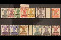 1942-45 Complete Overprinted Set On King George VI Stamps Of India (white Background), SG 38/50, Never Hinged Mint. (13  - Bahreïn (...-1965)