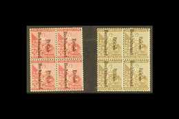 1893 1d Carmine And 2d Bistre Ovptd, SG 38/39, In Very Fine Mint Blocks Of 4 For More Images, Please Visit Http://www.sa - Sonstige & Ohne Zuordnung