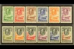 1932 KGV "Baobab Tree & Cattle" Complete Set, SG 99/110, Fine Mint (12 Stamps) For More Images, Please Visit Http://www. - Other & Unclassified