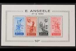 1948 Edward Anseele Miniature Sheet, Cob BL 26, SG MS1249, Never Hinged Mint. For More Images, Please Visit Http://www.s - Other & Unclassified