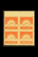1943 5c Scarlet Burma State Crest, SG J72, Unusued BLOCK OF FOUR. Blocks Are Scarce, Ex Meech. For More Images, Please V - Birmanie (...-1947)
