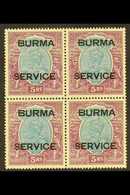 OFFICIALS 1937 5r Ultramarine And Purple, SG O13, Superb Never Hinged Mint BLOCK OF FOUR. A Very Scarce Multiple In Love - Birma (...-1947)
