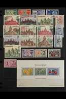 1950's-1990's MINT, NHM & USED COLLECTION On Stock Pages, Mainly All Different With Loads Of Complete Sets, Fresh. (appr - Cambodia
