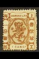 SHANGHAI 1867 1ca Brown, Variety "CANDS For CAND", SG 37a, Fine Mint , Heavyish Hinge. For More Images, Please Visit Htt - Other & Unclassified