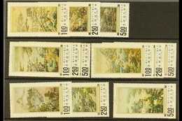 1970-71 Hanging Scrolls Set, SG 775/86, Never Hinged Mint (12 Stamps) For More Images, Please Visit Http://www.sandafayr - Otros & Sin Clasificación