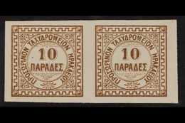 BRITISH PO's 1899 10pa Brown Imperf Horizontal Pair, SG B4a, Very Fine Unused (pair) For More Images, Please Visit Http: - Sonstige & Ohne Zuordnung