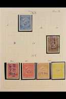 RAILWAY LOCAL STAMPS 1866-1960's INTERESTING MINT, NHM & USED COLLECTION Of Various Mostly Smaller Private Railways 'Jer - Sonstige & Ohne Zuordnung