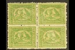 1874-75 5pi Yellow-green, P.12½, BLOCK OF FOUR, SG 41, Very Fine Mint (4 Stamps) For More Images, Please Visit Http://ww - Altri & Non Classificati