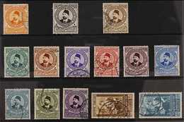 1934 Postal Union Congress Complete Set, SG 219/32, Fine Used (14 Stamps) For More Images, Please Visit Http://www.sanda - Other & Unclassified