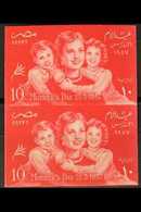 1957 10m Mothers Day IMPERFORATE PAIR (as SG 522) Chalhoub C171a, Never Hinged Mint. 100 Printed (pair) For More Images, - Other & Unclassified