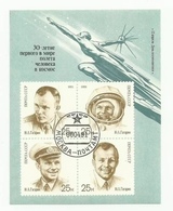 USSR Russia 1991 30th Anniversary First Man In Space Cosmonauts Day Yuri Gagarin Spacemen People M/S Stamp CTO Mi BL219 - Blocks & Kleinbögen