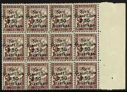 SYRIA POSTAGE DUE. 1923 ERROR, "Syrie Grand Liban" 2.50 Piastres On 50c Dull Claret, Yv 20a, Maury 21A & SG D121a, MARGI - Autres & Non Classés