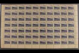 ESTONIA 1941 Reconstruction Fund Complete Sets (Michel 4/9, SG 6/11) In Never Hinged Mint Large BLOCKS/PART SHEETS Incl  - Sonstige & Ohne Zuordnung